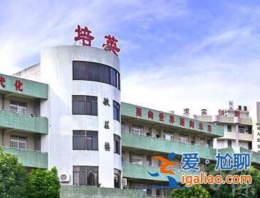 江海實驗學校升學率？江海職業技術學院這學校怎么樣？