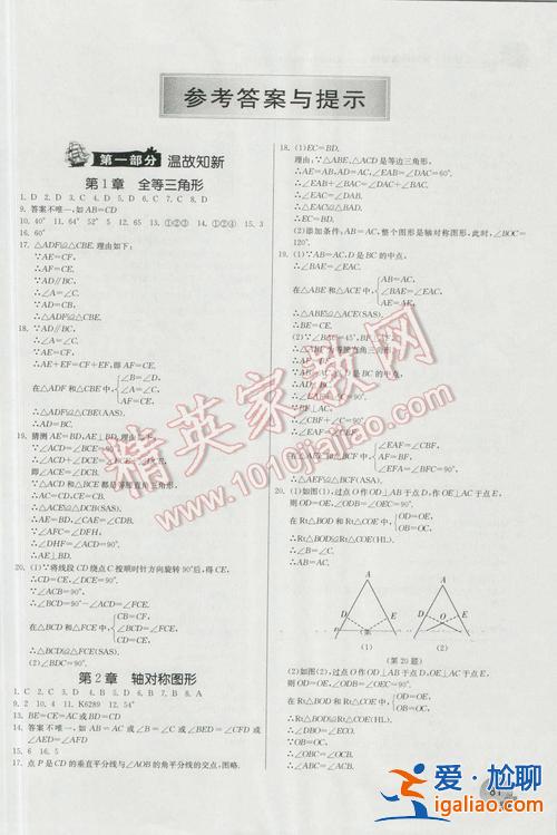 高中升學(xué)精英部工作計劃？陳州高中實驗班和精英班哪個好？
