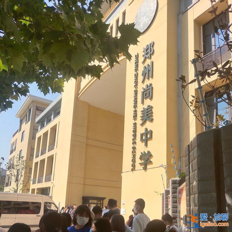 鄭州尚美中學(xué)的升學(xué)率 鄭州尚美中學(xué)和101中學(xué)美術(shù)哪個(gè)好？