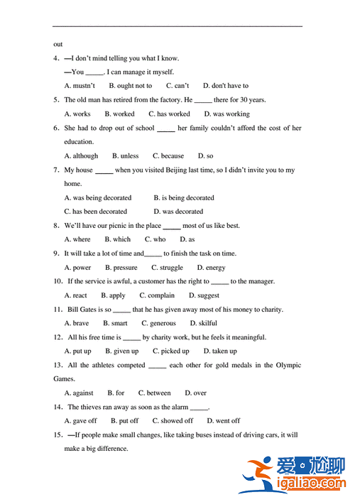 2016對口升學(xué)英語試題，對口高考的學(xué)校有那些？