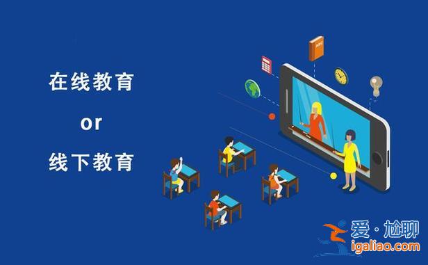 在線課堂如何提升學習效率，最近通過網絡課堂學習，有哪些提高效率或學習興趣的方法？