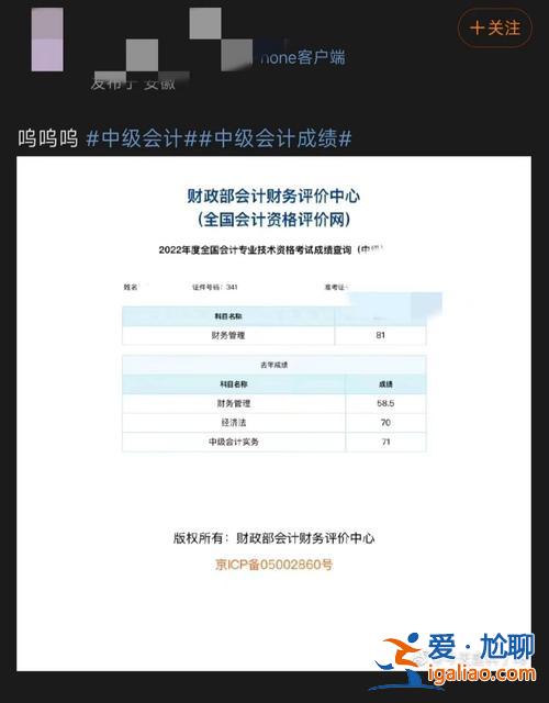 2022年專升本成績查詢入口，杭州專升本分數何時能查？