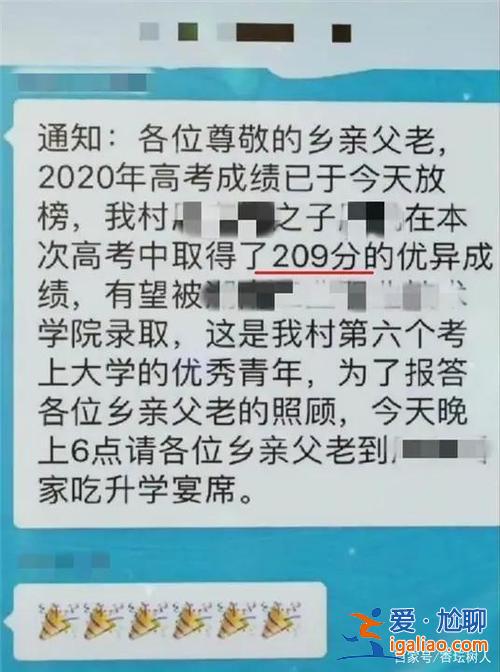 貴州升學宴釀成的悲劇原因？升學宴多少桌不算違規？