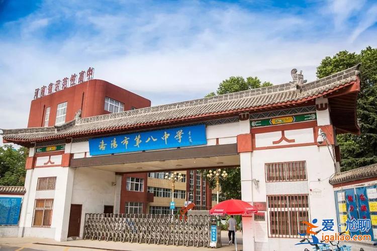 洛陽8中升學(xué)率如何，洛陽八中今年的升學(xué)率？
