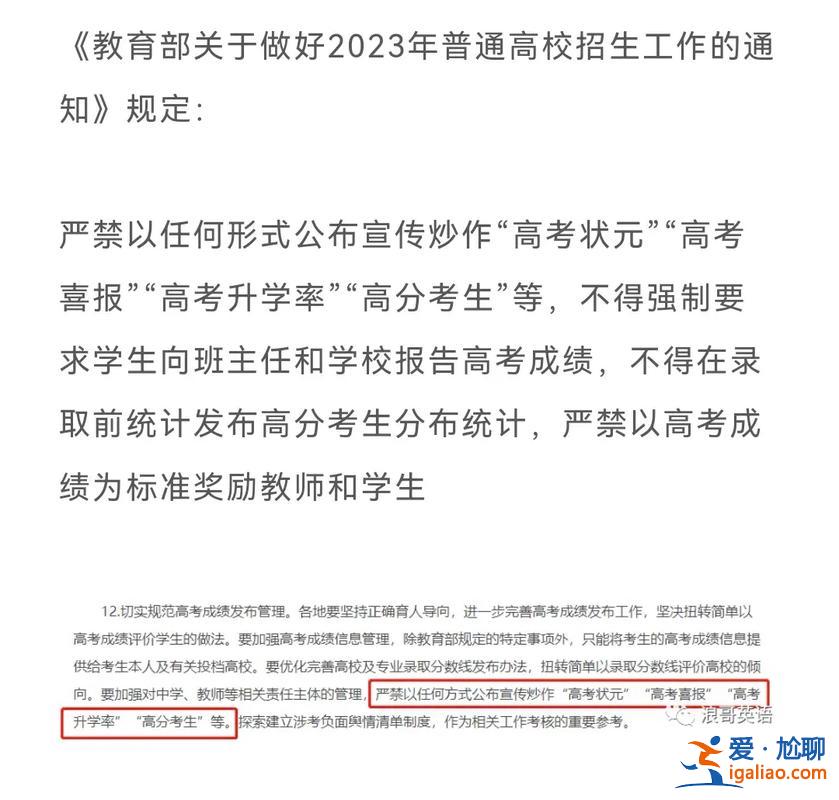 常州北環中學升學率，金清中學高考升學率怎么樣？