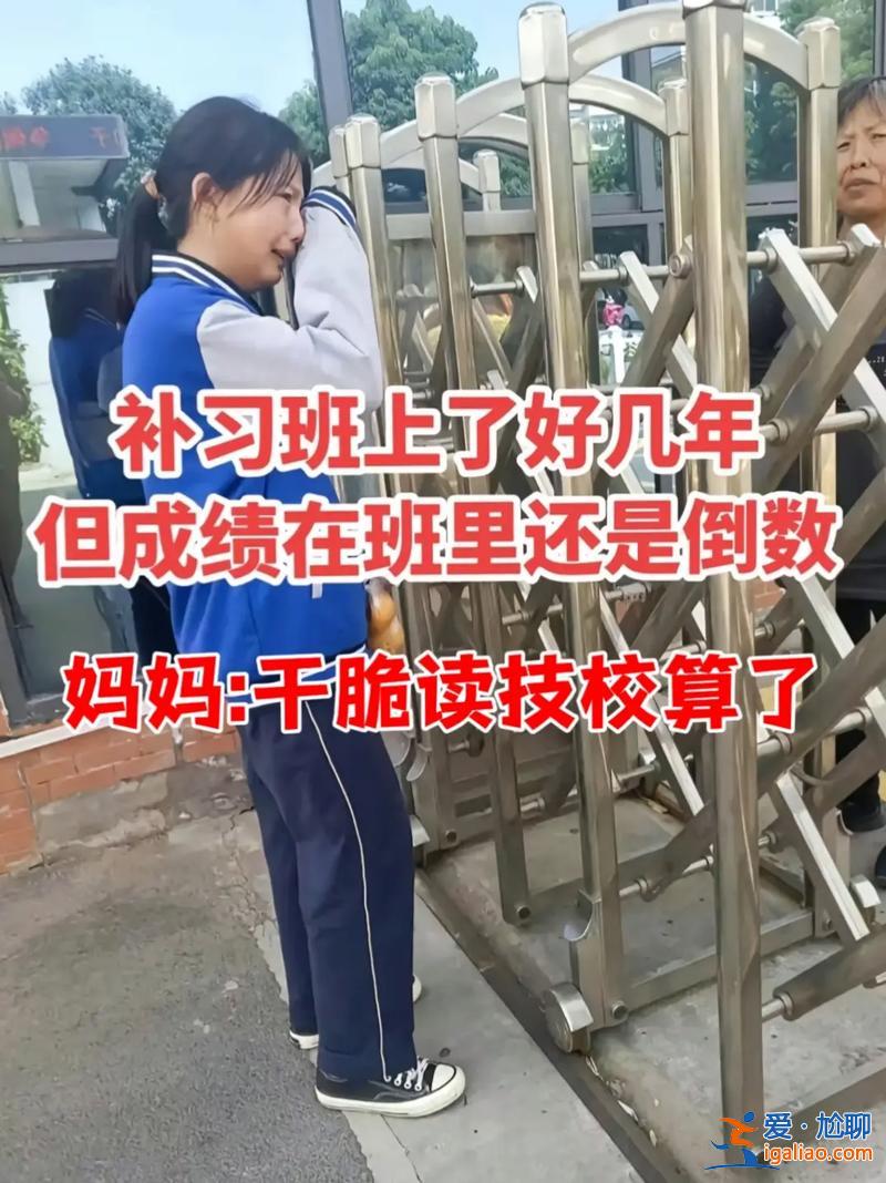 班級排名倒數怎么提升學生 每次都是班里倒數前五怎么提升成績？