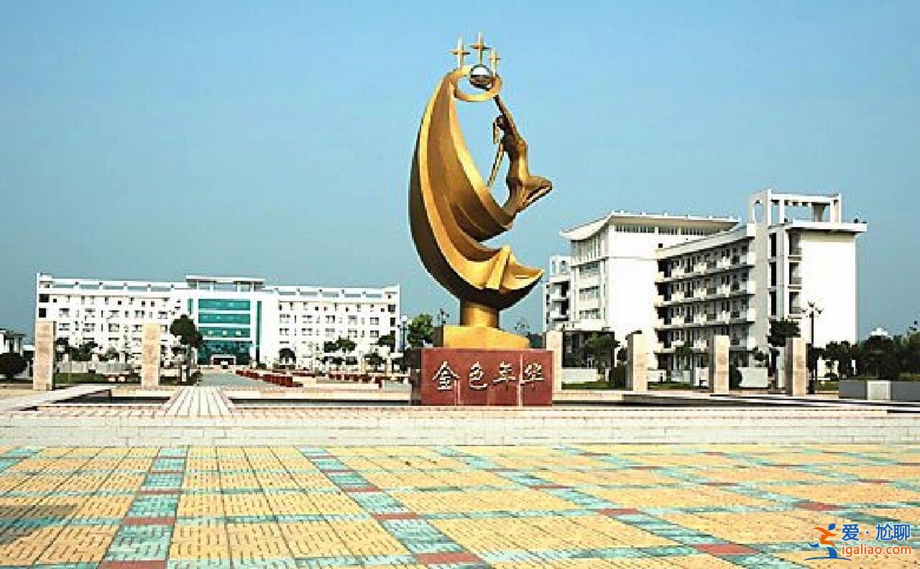 六安學歷提升學校，六安職業技術學院多大？