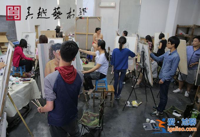 杭州升學(xué)率最高的畫室(杭州吳越畫室一共有多少學(xué)員)？