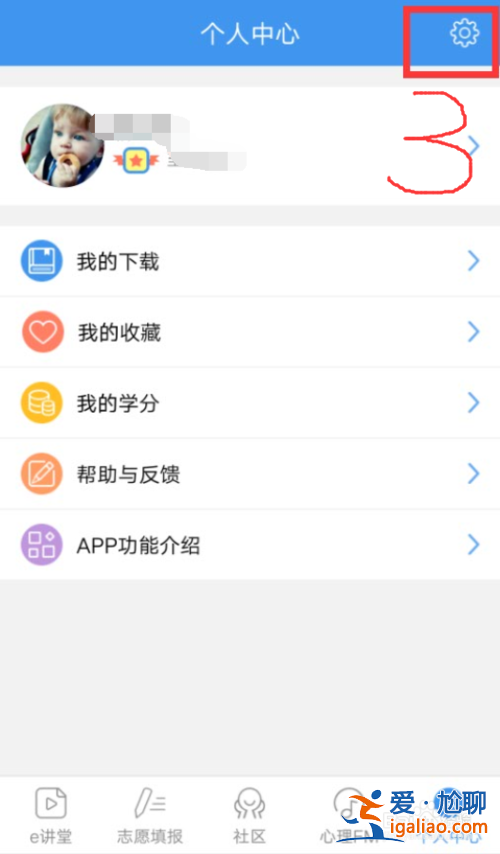 升學(xué)e網(wǎng)通激活碼格式？升學(xué)e網(wǎng)通的初始密碼是什么？