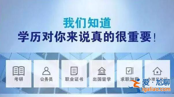 成人提升學(xué)歷有什么專業(yè)(成人教育學(xué)歷提升報什么專業(yè)好)？