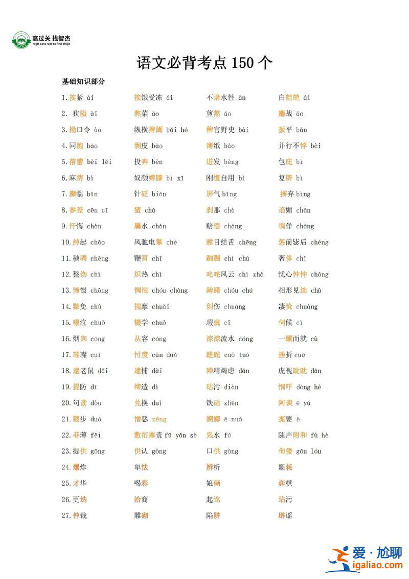 湖南職中對口升學(xué)真題語文？湖南對口高考語數(shù)英內(nèi)容？