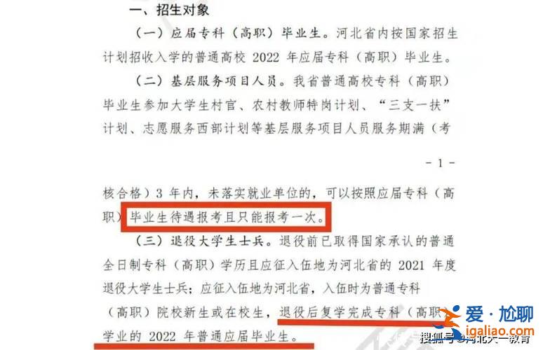 大專畢業該不該提升學歷(專科畢業幾年了還有必要升本嗎)？