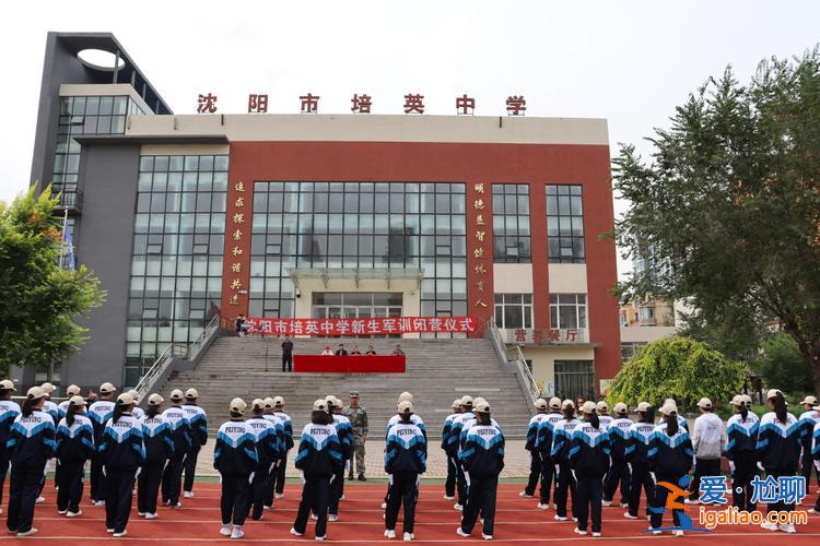 沈陽培英初中升學率(沈陽培英中學保工校區(qū)怎么樣)？