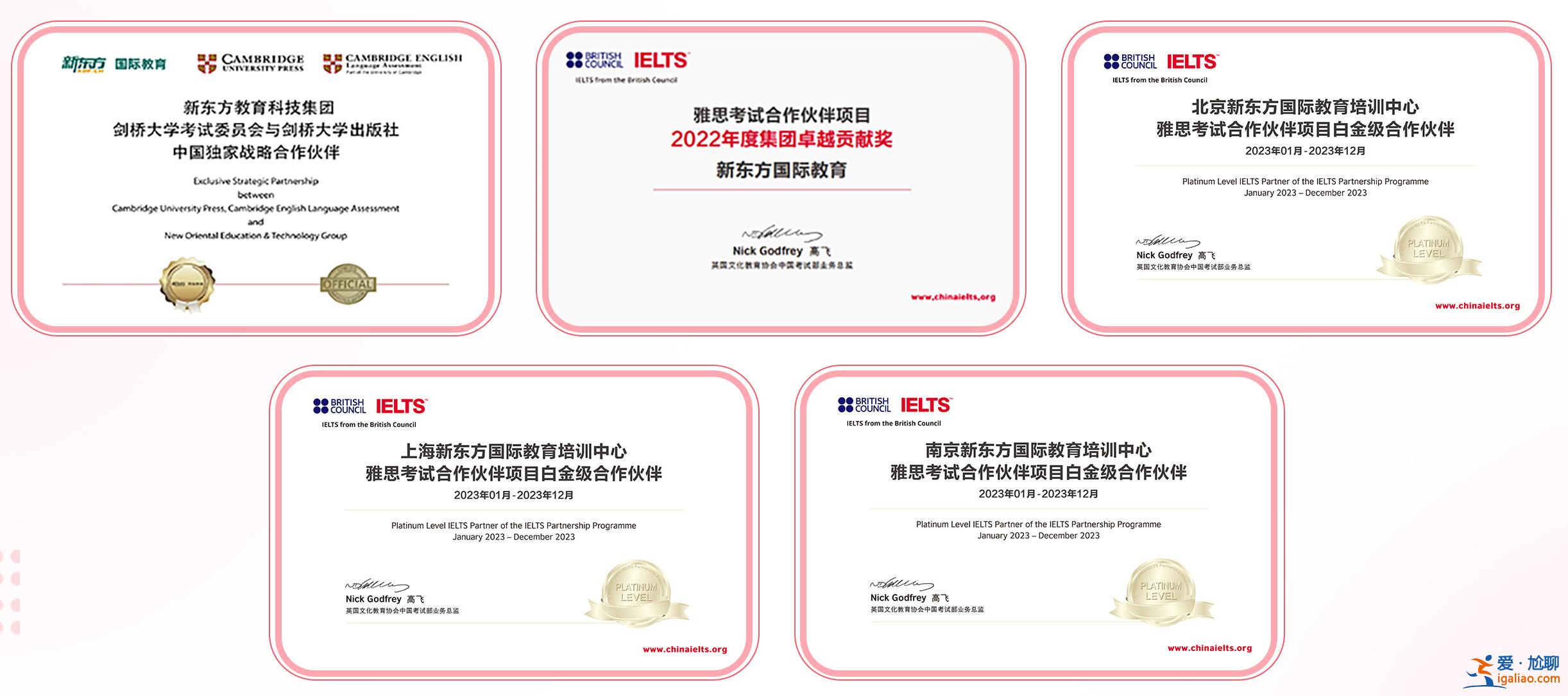 漯河新東方雅思培訓_新東方學校雅思秋季班？