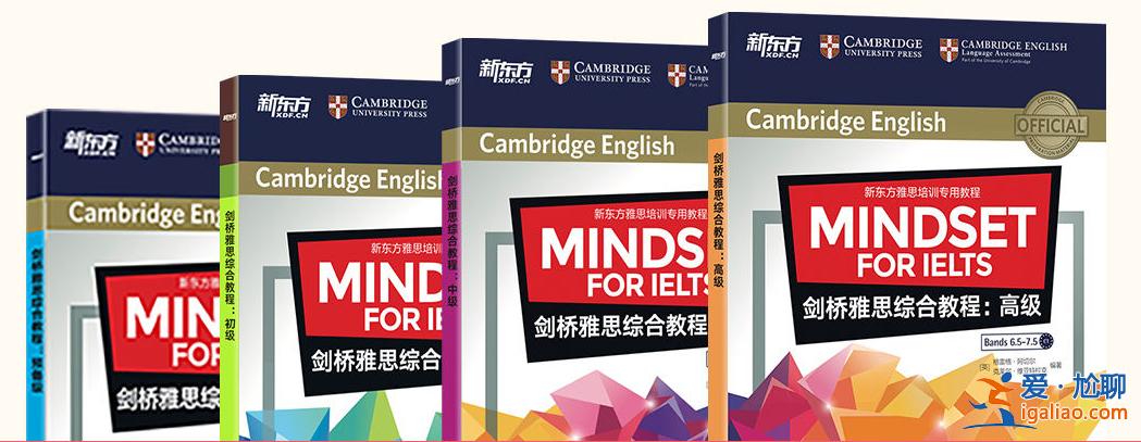 漯河新東方雅思培訓_新東方學校雅思秋季班？