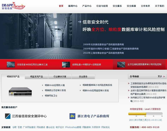 大型網(wǎng)站服務(wù)器得多少錢_Web應(yīng)用防火墻和云防火墻有什么區(qū)別？？