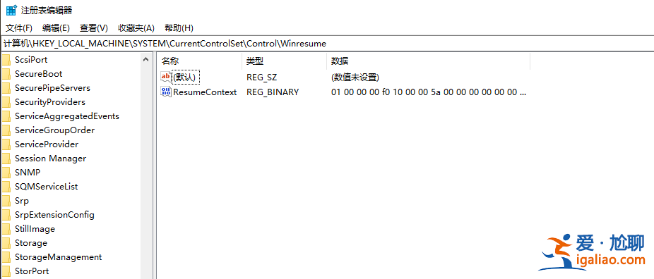 win10服務拒絕訪問怎么辦？win10服務拒絕訪問怎么解決方法？