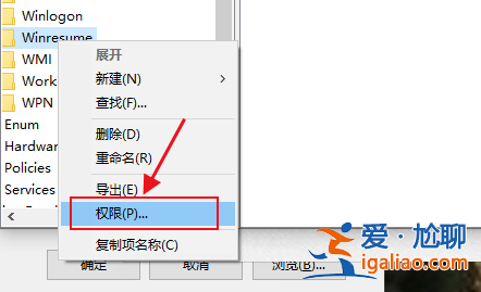 win10服務拒絕訪問怎么辦？win10服務拒絕訪問怎么解決方法？