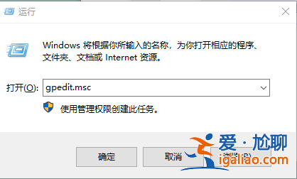 win11組策略編輯器找不到入口點(diǎn)怎么辦？？