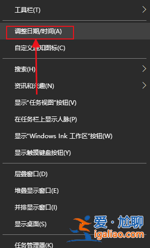 win10提示錯誤代碼0x80072f8f怎么辦？？