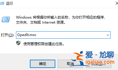 win10系統打不開Gpedit.msc怎么辦?Win10無法打開gpedit.msc的解決方法? win10系統打不開Gpedit.msc怎么辦?Win10無法打開gpedit.msc的解決方法?