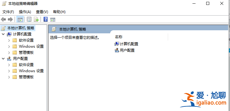 win10系統打不開Gpedit.msc怎么辦?Win10無法打開gpedit.msc的解決方法? win10系統打不開Gpedit.msc怎么辦?Win10無法打開gpedit.msc的解決方法?