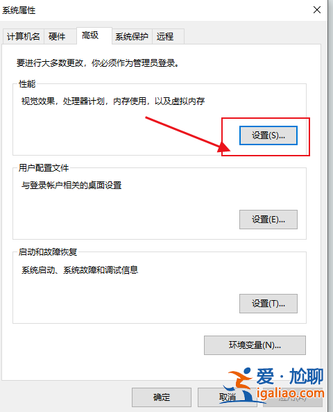 win10截完圖閃一下就不見了怎么辦?? win10截完圖閃一下就不見了怎么辦??