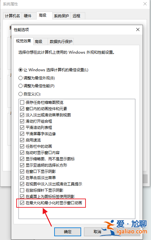 win10截完圖閃一下就不見了怎么辦?? win10截完圖閃一下就不見了怎么辦??