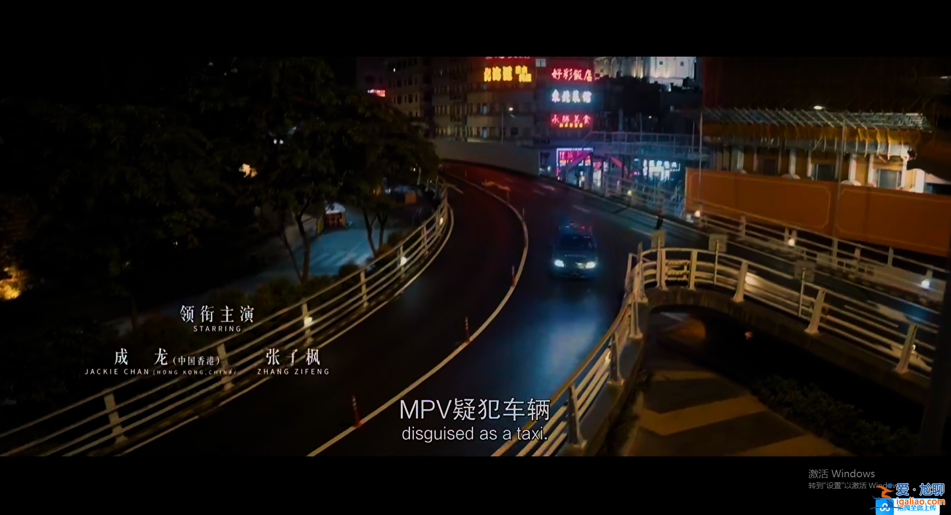 捕風追影BT (2025) BD國粵雙語 中文字幕 動作 犯罪 成龍 張子楓 梁家輝4K高清視頻下載BT下載