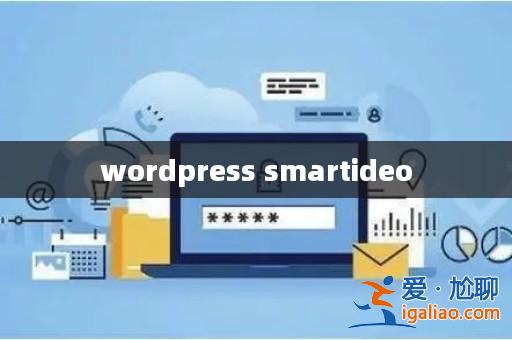 wordpress smartideo? wordpress smartideo?