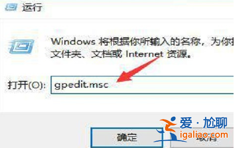 win10如何永久關閉實時保護?win10實時保護永久關閉教程? win10如何永久關閉實時保護?win10實時保護永久關閉教程?