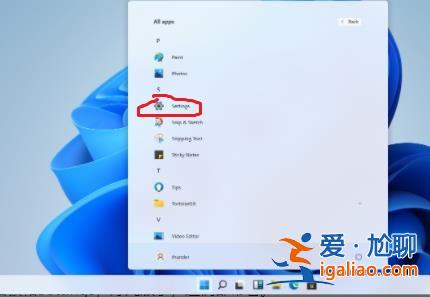 win11邁克菲為什么卸載不了?win11邁克菲卸載不掉問題解析? win11邁克菲為什么卸載不了?win11邁克菲卸載不掉問題解析?