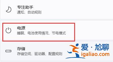 win11怎么設置關閉個性化鎖屏界面?? win11怎么設置關閉個性化鎖屏界面??
