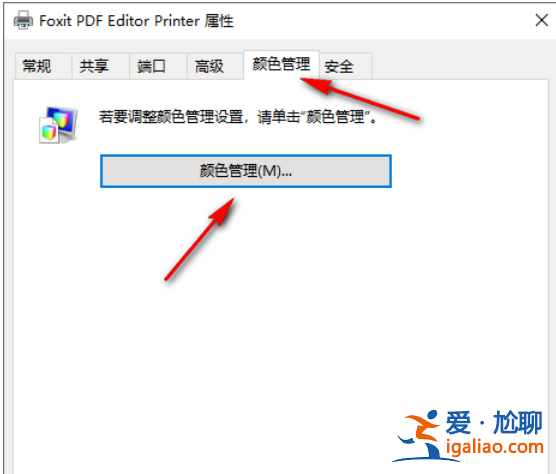 win10電腦可打印文檔不能打印圖片怎么辦?? win10電腦可打印文檔不能打印圖片怎么辦??
