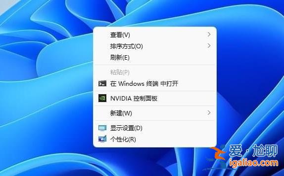 win11右鍵菜單怎么改成全部顯示?win11右鍵菜單改成全部顯示的方法? win11右鍵菜單怎么改成全部顯示?win11右鍵菜單改成全部顯示的方法?