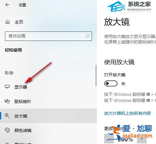 怎么設(shè)置在Windows中顯示動(dòng)畫(huà)-設(shè)置在Windows中顯示動(dòng)畫(huà)的方法？