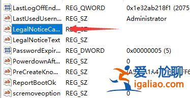 win11如何更換開機提示語?win11開機提示語更換教程? win11如何更換開機提示語?win11開機提示語更換教程?