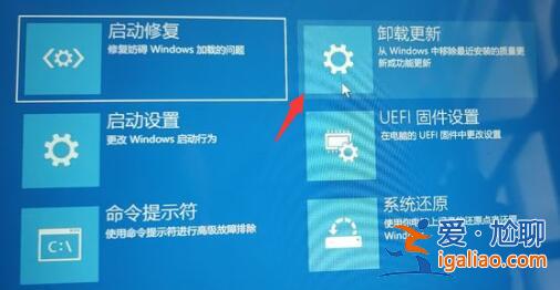 win11登錄界面死循環(huán)怎么辦?win11一直循環(huán)登錄界面解決方法? win11登錄界面死循環(huán)怎么辦?win11一直循環(huán)登錄界面解決方法?