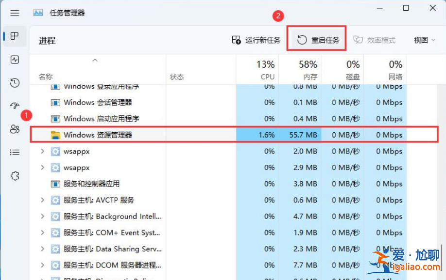 win11狀態(tài)欄圖標(biāo)變成空白怎么辦?win11狀態(tài)欄圖標(biāo)變成空白問題解析? win11狀態(tài)欄圖標(biāo)變成空白怎么辦?win11狀態(tài)欄圖標(biāo)變成空白問題解析?