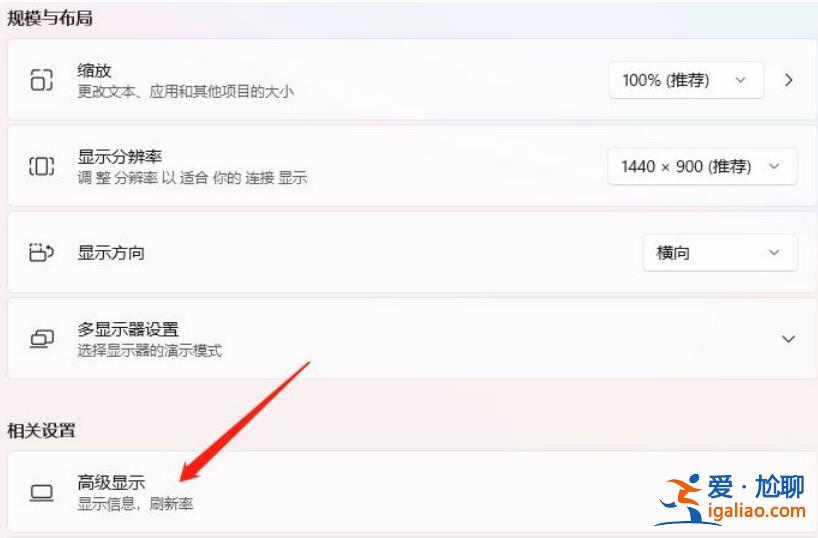 win11色彩管理在哪里?win11打開并設置顏色管理的技巧? win11色彩管理在哪里?win11打開并設置顏色管理的技巧?