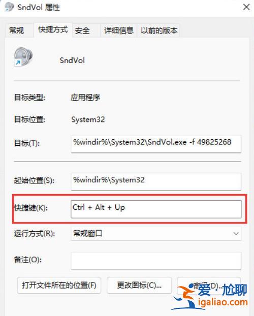 win11音量快捷鍵怎么設置?win11音量快捷鍵設置方法? win11音量快捷鍵怎么設置?win11音量快捷鍵設置方法?