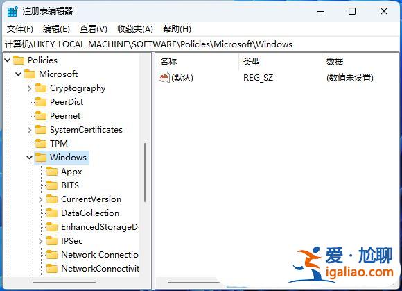 win11怎么隱藏任務(wù)欄聊天功能?win11任務(wù)欄聊天隱藏教程? win11怎么隱藏任務(wù)欄聊天功能?win11任務(wù)欄聊天隱藏教程?