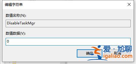 Win10任務管理器閃退怎么解決?Win10任務管理器閃退詳解? Win10任務管理器閃退怎么解決?Win10任務管理器閃退詳解?