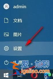 怎么設(shè)置在Windows中顯示動(dòng)畫(huà)-設(shè)置在Windows中顯示動(dòng)畫(huà)的方法？