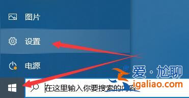 win10麥克風沒禁用但是沒聲音怎么辦?? win10麥克風沒禁用但是沒聲音怎么辦??