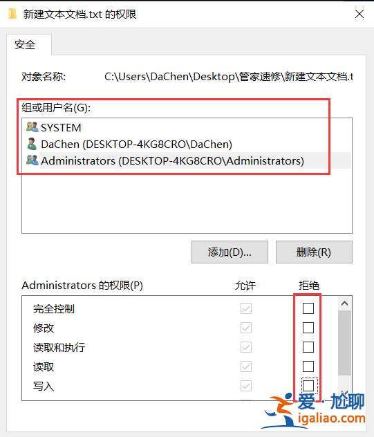 win10如何解除文件夾權限？win10文件夾權限解除方法？