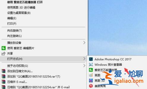 win10自帶看圖工具找不到怎么辦?win10恢復自帶看圖工具操作方法? win10自帶看圖工具找不到怎么辦?win10恢復自帶看圖工具操作方法?