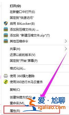 win10日志文件怎么刪除？win10日志文件刪除路徑在哪解析？