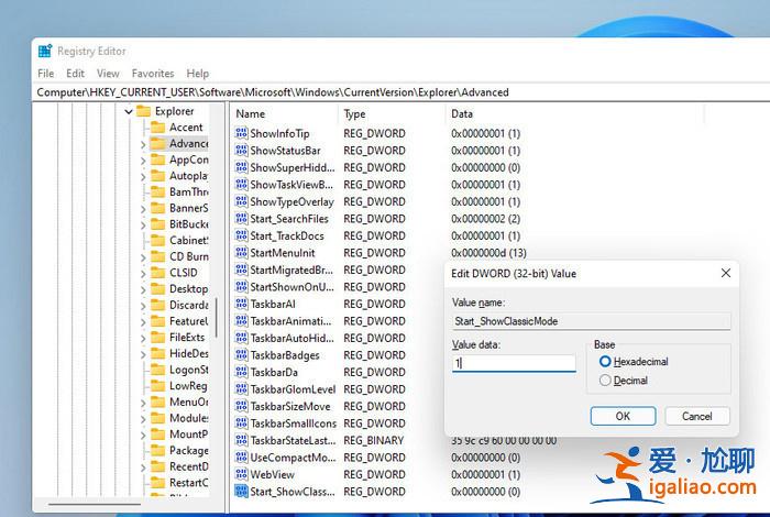 Win11開始菜單怎么恢復成Win10開始菜單?? Win11開始菜單怎么恢復成Win10開始菜單??