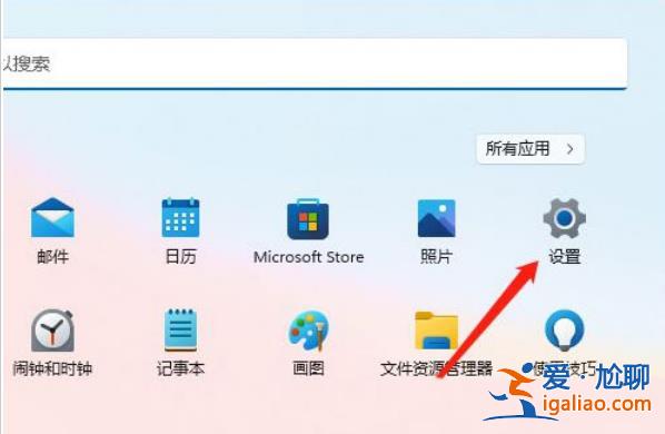 win11色彩管理在哪里?win11打開并設置顏色管理的技巧? win11色彩管理在哪里?win11打開并設置顏色管理的技巧?